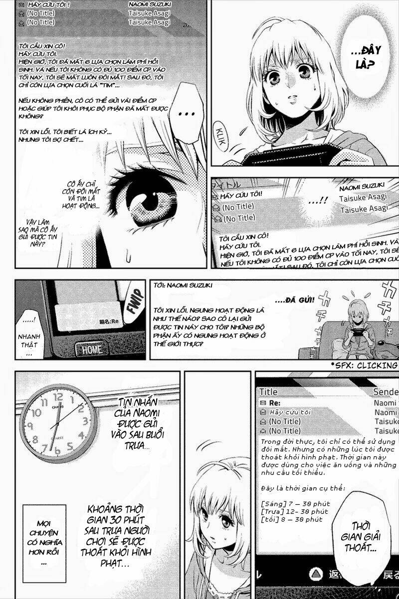 Online - The Comic Chapter 1 - Trang 2