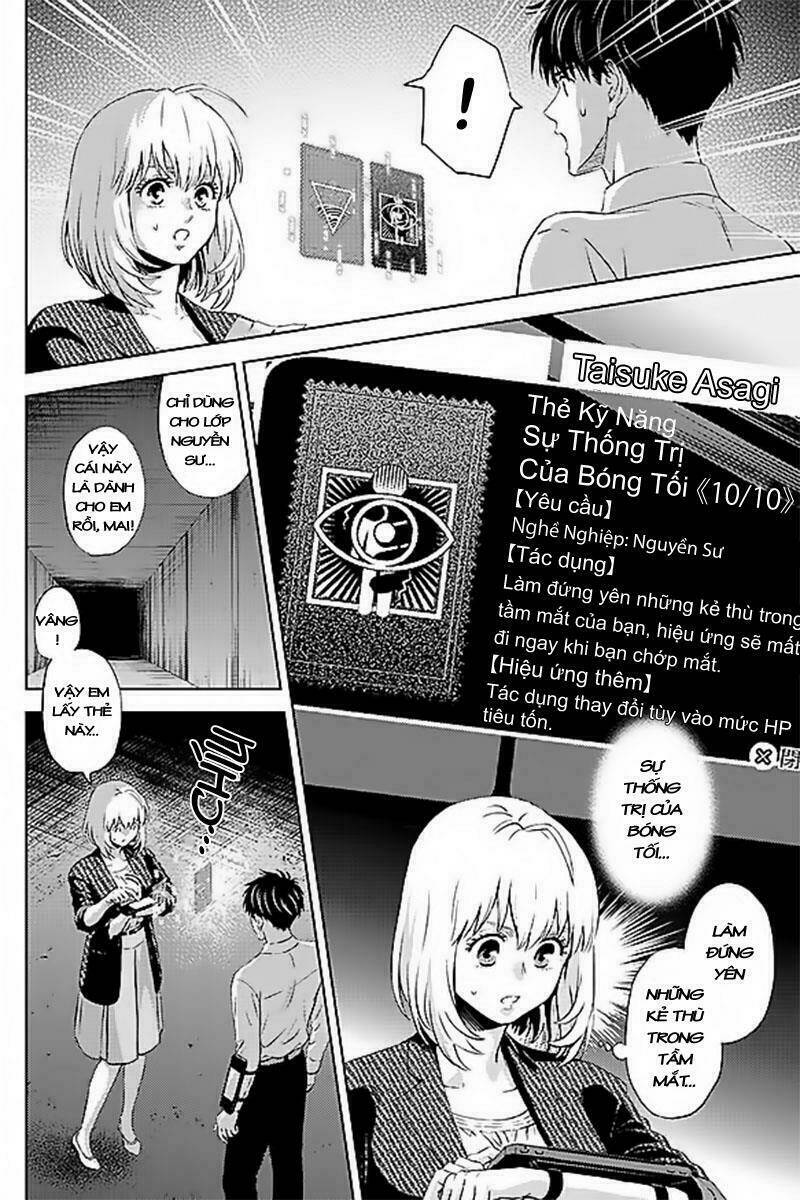 Online - The Comic Chapter 37 - Trang 2