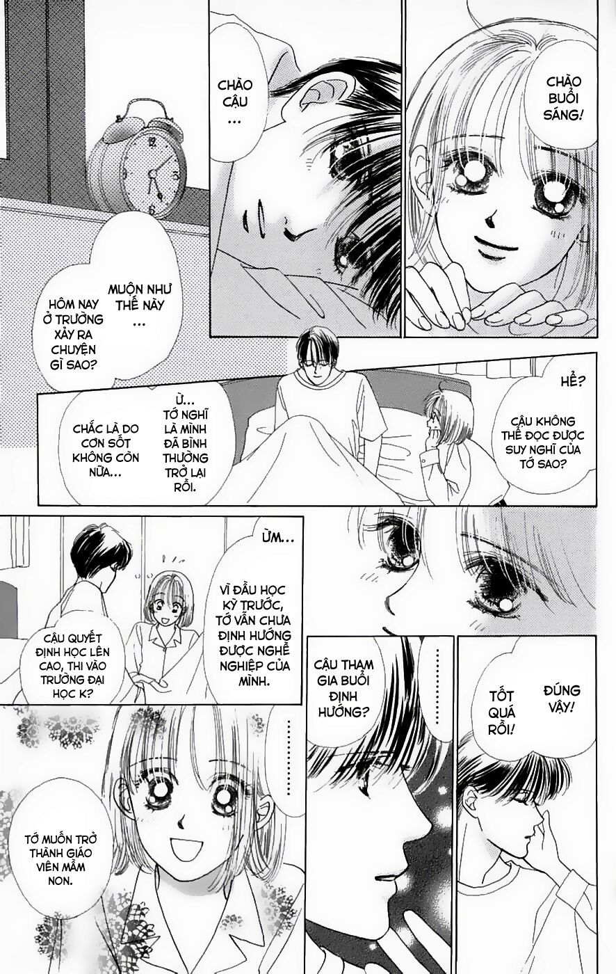 Only You (Suetsugu Yuki) Chapter 6 - Trang 2