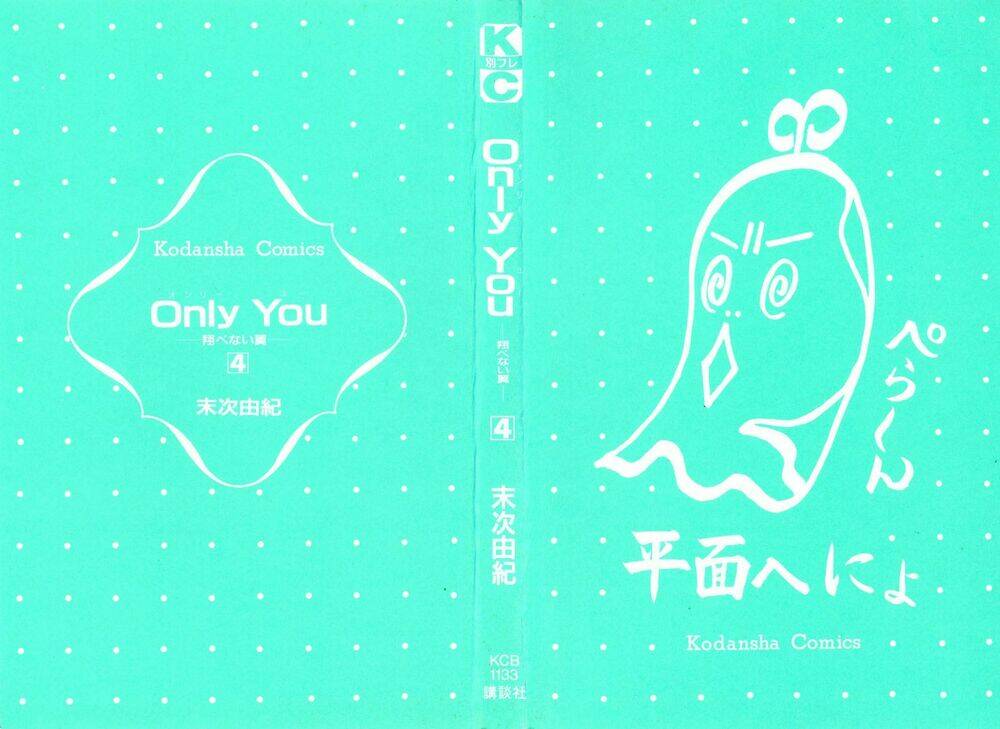 Only You Chapter 14 - Trang 2