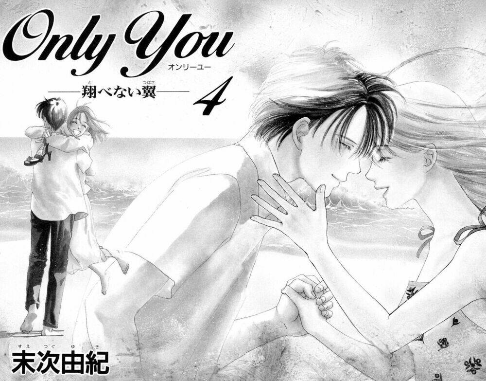 Only You Chapter 14 - Trang 2