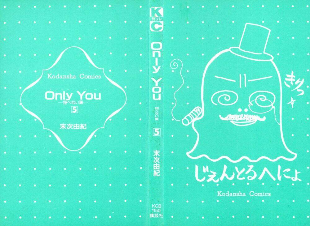 Only You Chapter 18 - Next Chapter 19