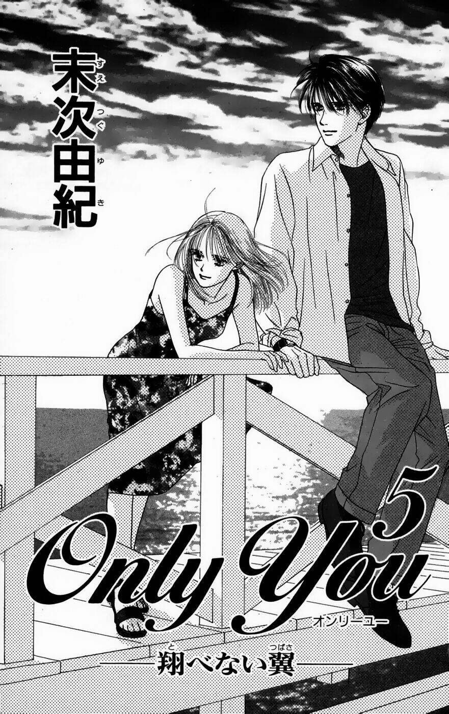 Only You Chapter 18 - Next Chapter 19