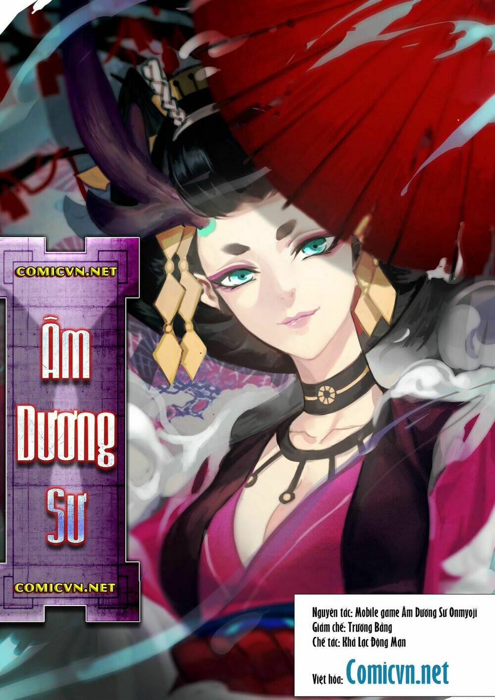 Onmyoji - Âm Dương Sư Manga Chapter 17 - Next Chapter 17.1