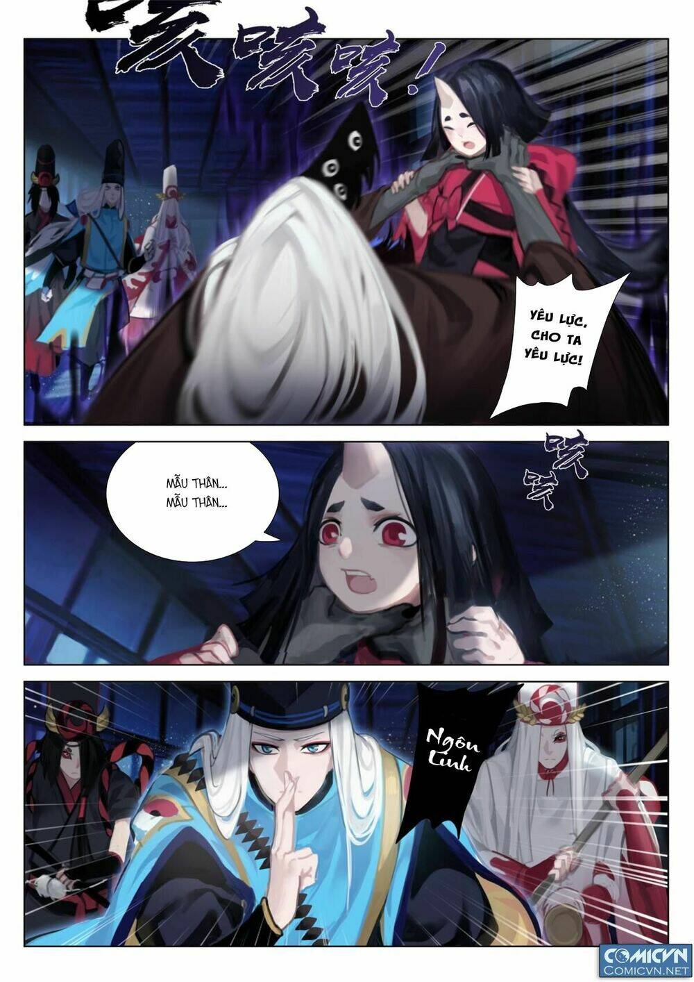 Onmyoji - Âm Dương Sư Manga Chapter 17 - Next Chapter 17.1