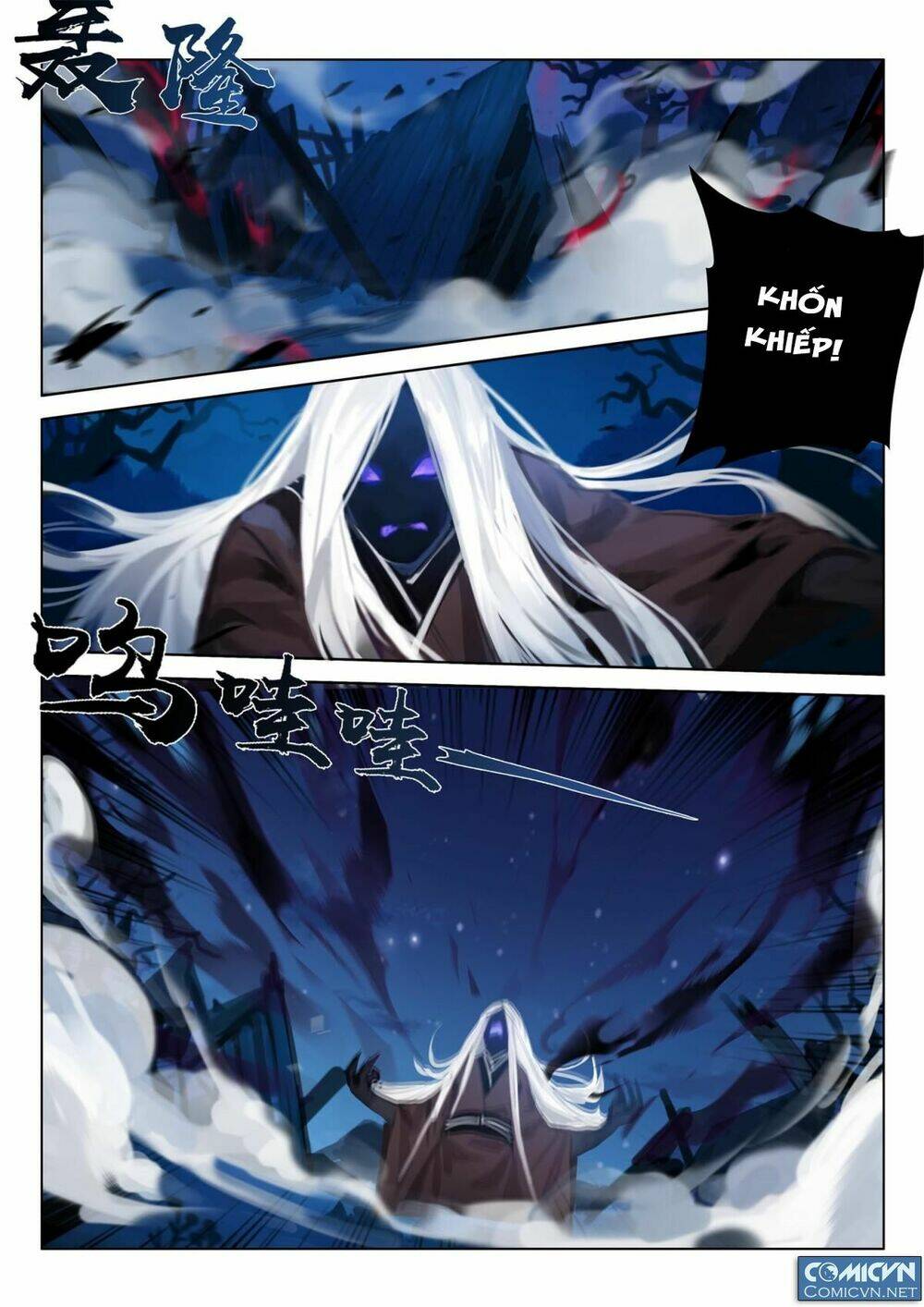 Onmyoji - Âm Dương Sư Manga Chapter 17 - Next Chapter 17.1