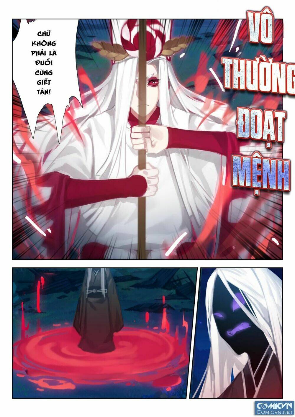 Onmyoji - Âm Dương Sư Manga Chapter 17 - Next Chapter 17.1