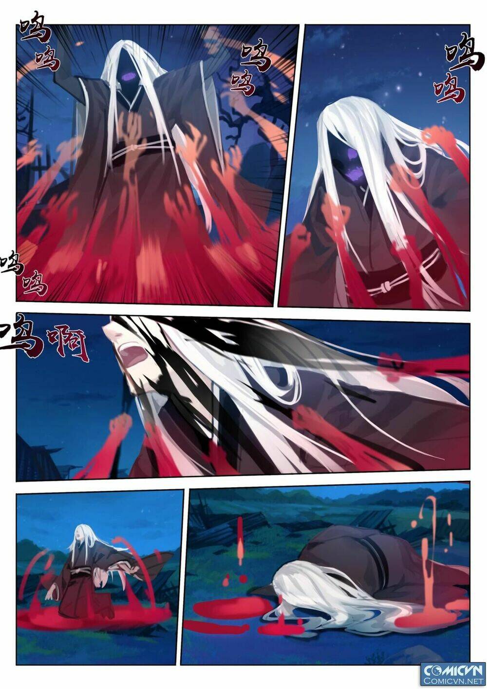 Onmyoji - Âm Dương Sư Manga Chapter 17 - Next Chapter 17.1