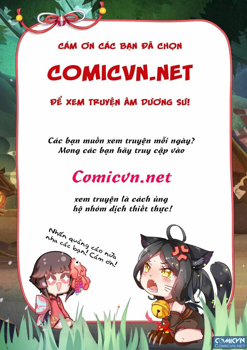 Onmyoji - Âm Dương Sư Manga Chapter 17 - Next Chapter 17.1