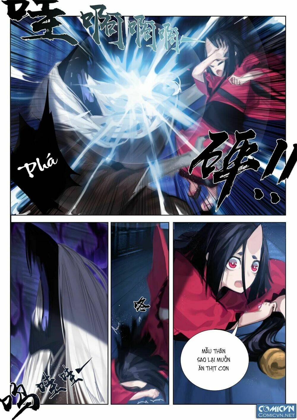 Onmyoji - Âm Dương Sư Manga Chapter 17 - Next Chapter 17.1