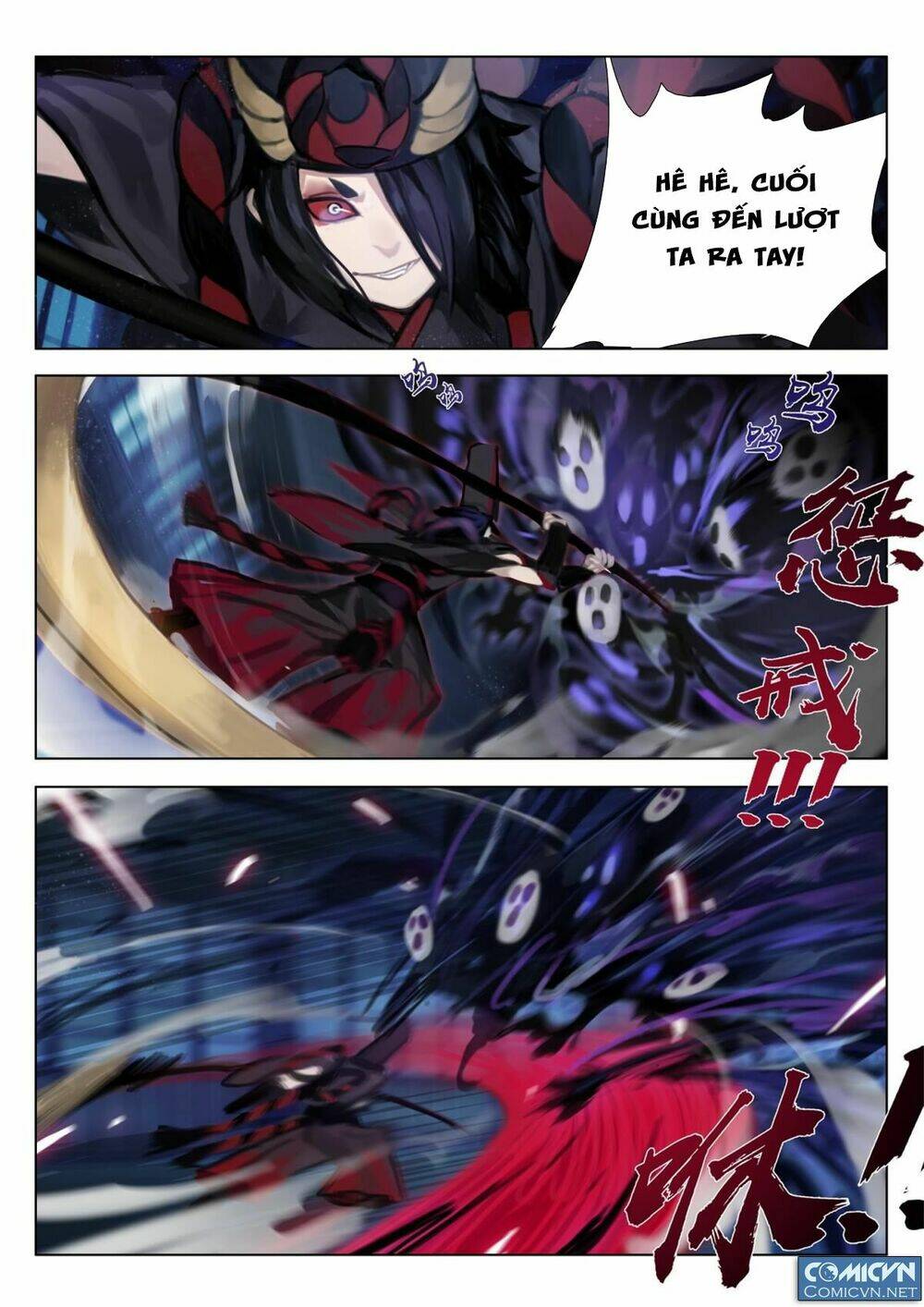 Onmyoji - Âm Dương Sư Manga Chapter 17 - Next Chapter 17.1