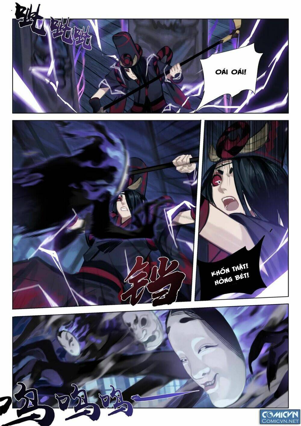 Onmyoji - Âm Dương Sư Manga Chapter 17 - Next Chapter 17.1