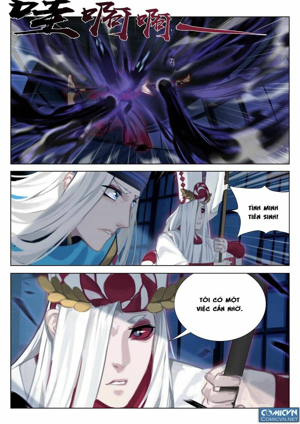 Onmyoji - Âm Dương Sư Manga Chapter 17 - Next Chapter 17.1