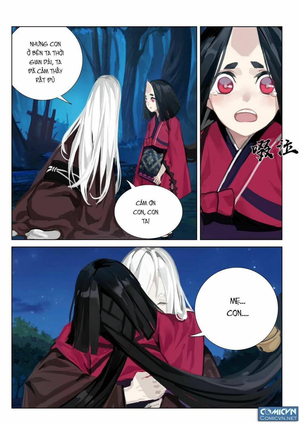 Onmyoji - Âm Dương Sư Manga Chapter 19 - Next Chapter 20