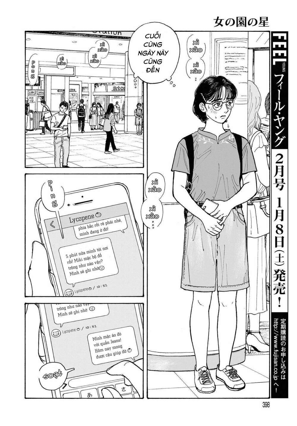 onna no sono no hoshi chapter 13 - Trang 2