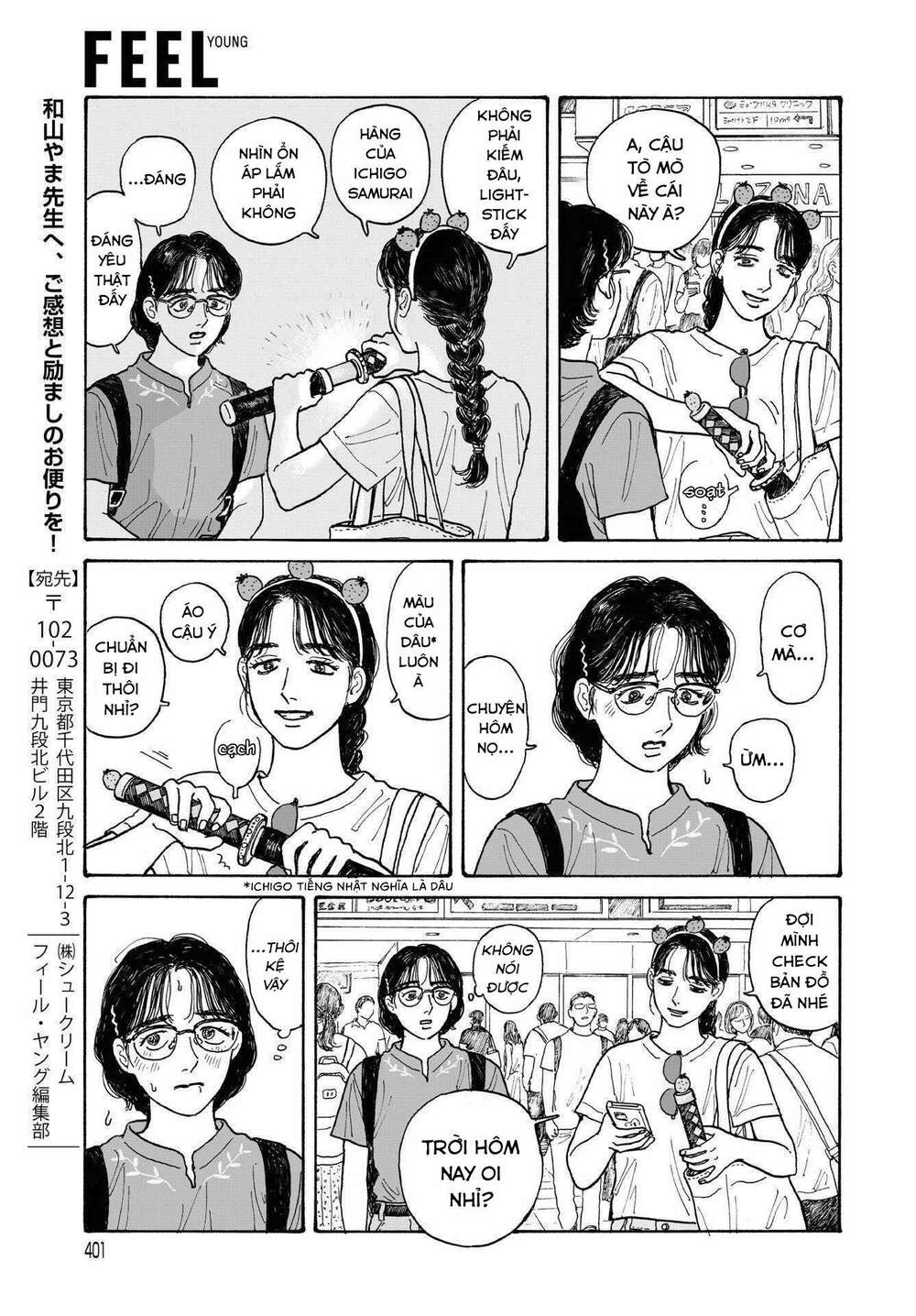 onna no sono no hoshi chapter 13 - Trang 2