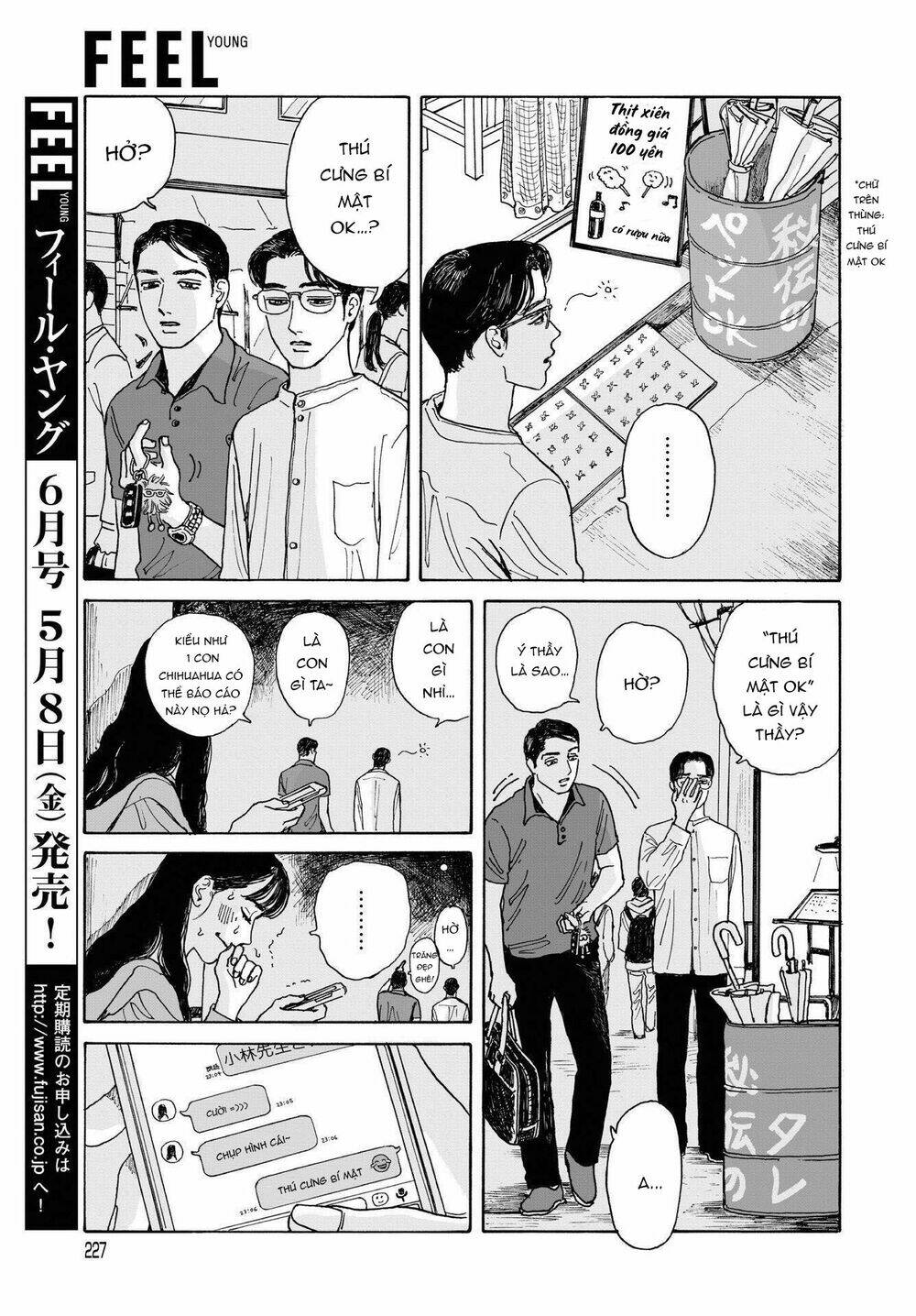 onna no sono no hoshi chapter 4 - Trang 2