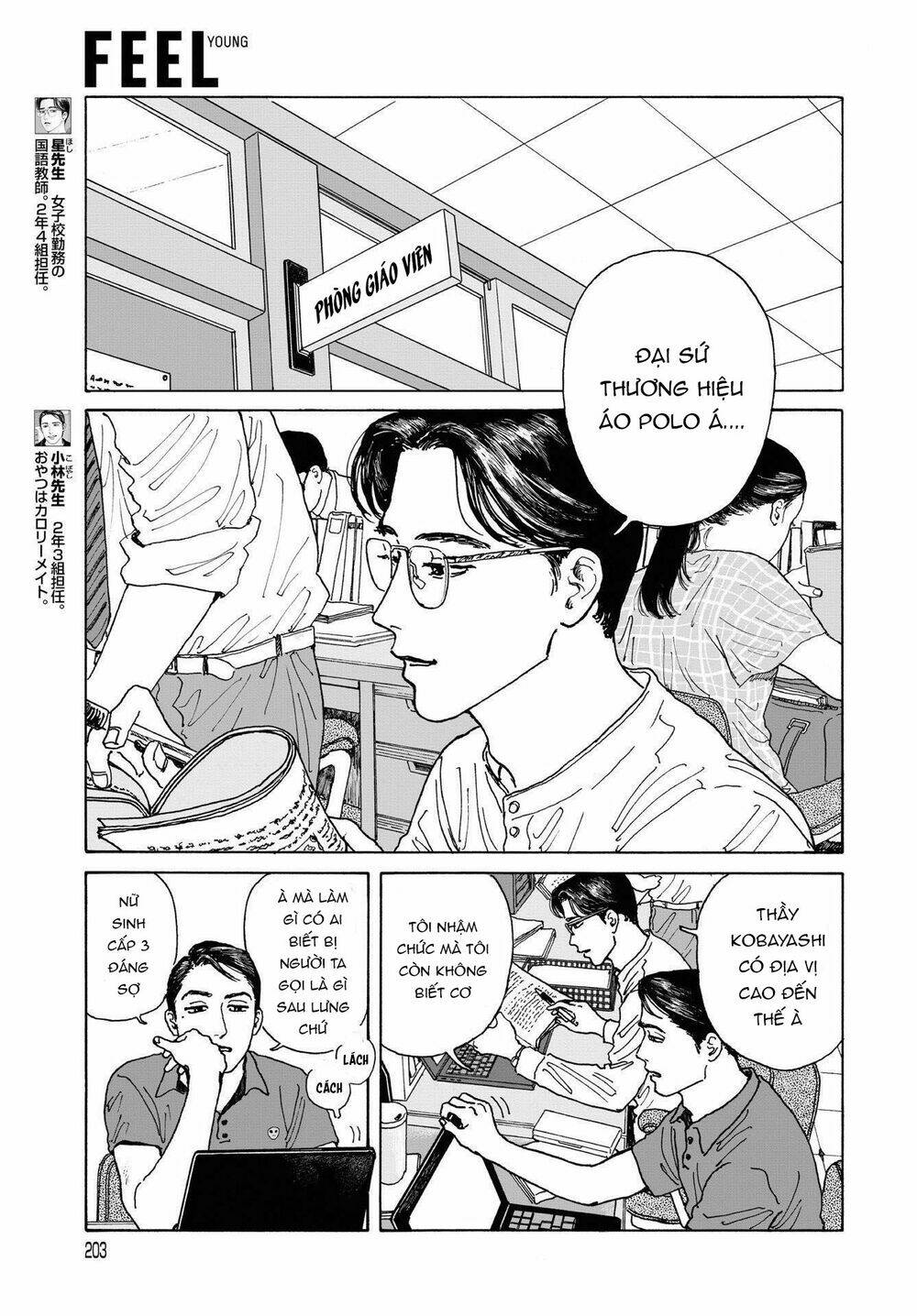 onna no sono no hoshi chapter 4 - Trang 2