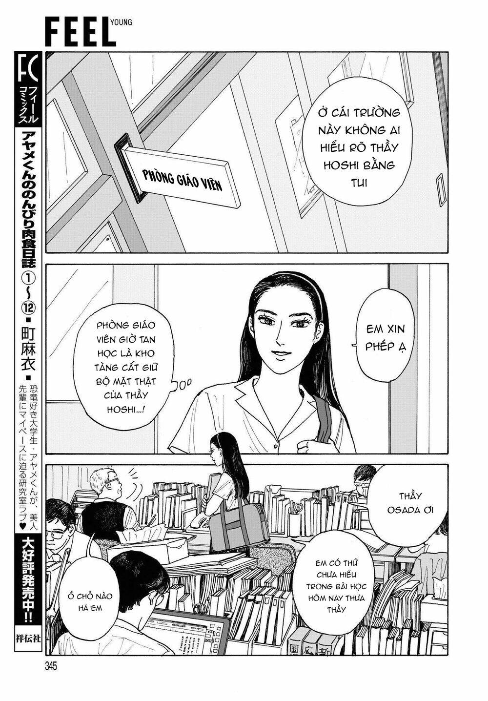 onna no sono no hoshi chapter 5 - Trang 2