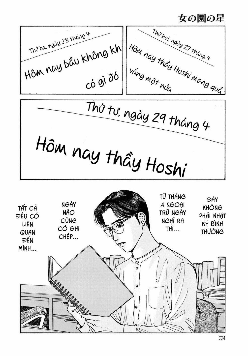 onna no sono no hoshi chapter 5 - Trang 2