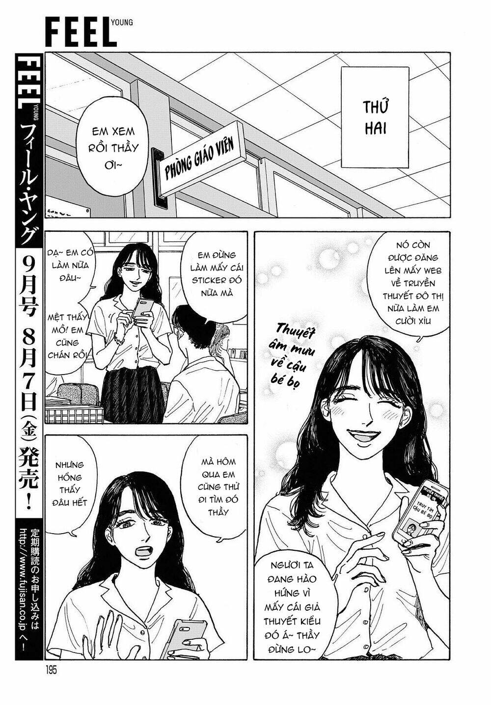 onna no sono no hoshi chapter 6 - Trang 2