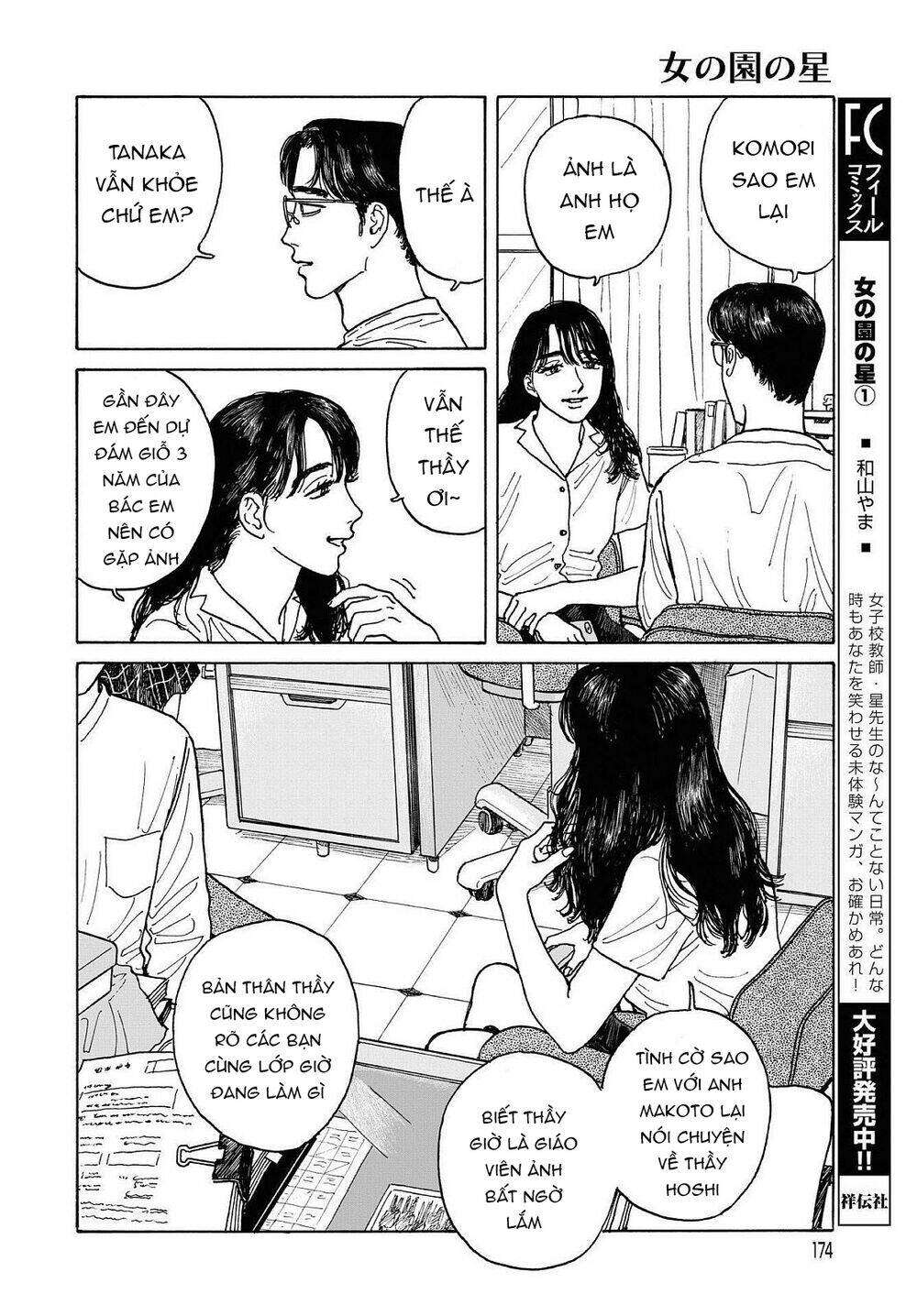 onna no sono no hoshi chapter 6 - Trang 2