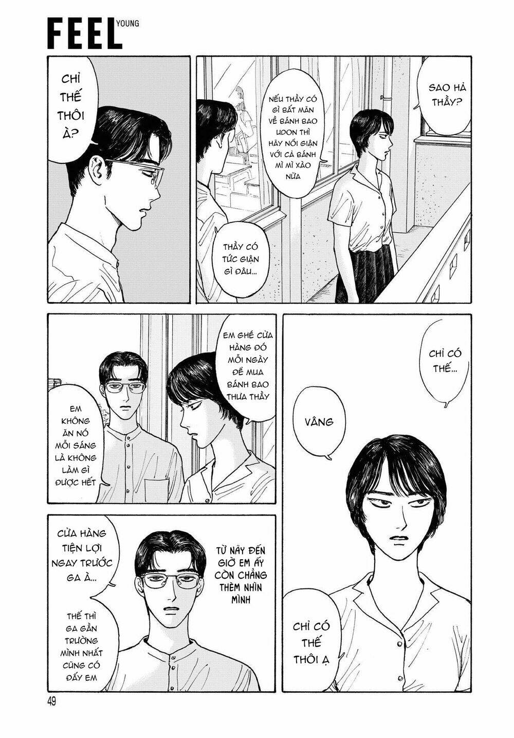 onna no sono no hoshi chapter 7 - Trang 2