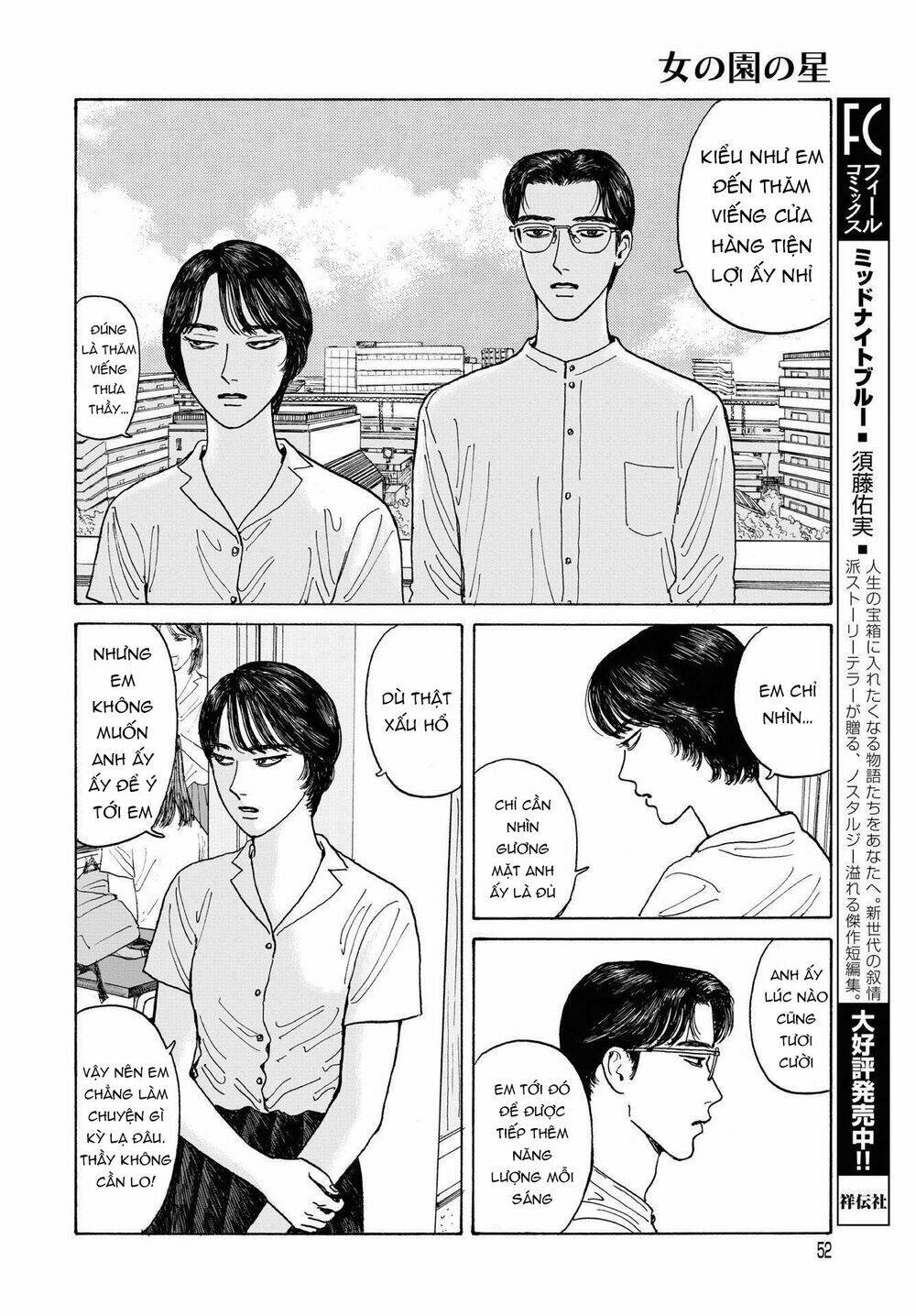 onna no sono no hoshi chapter 7 - Trang 2