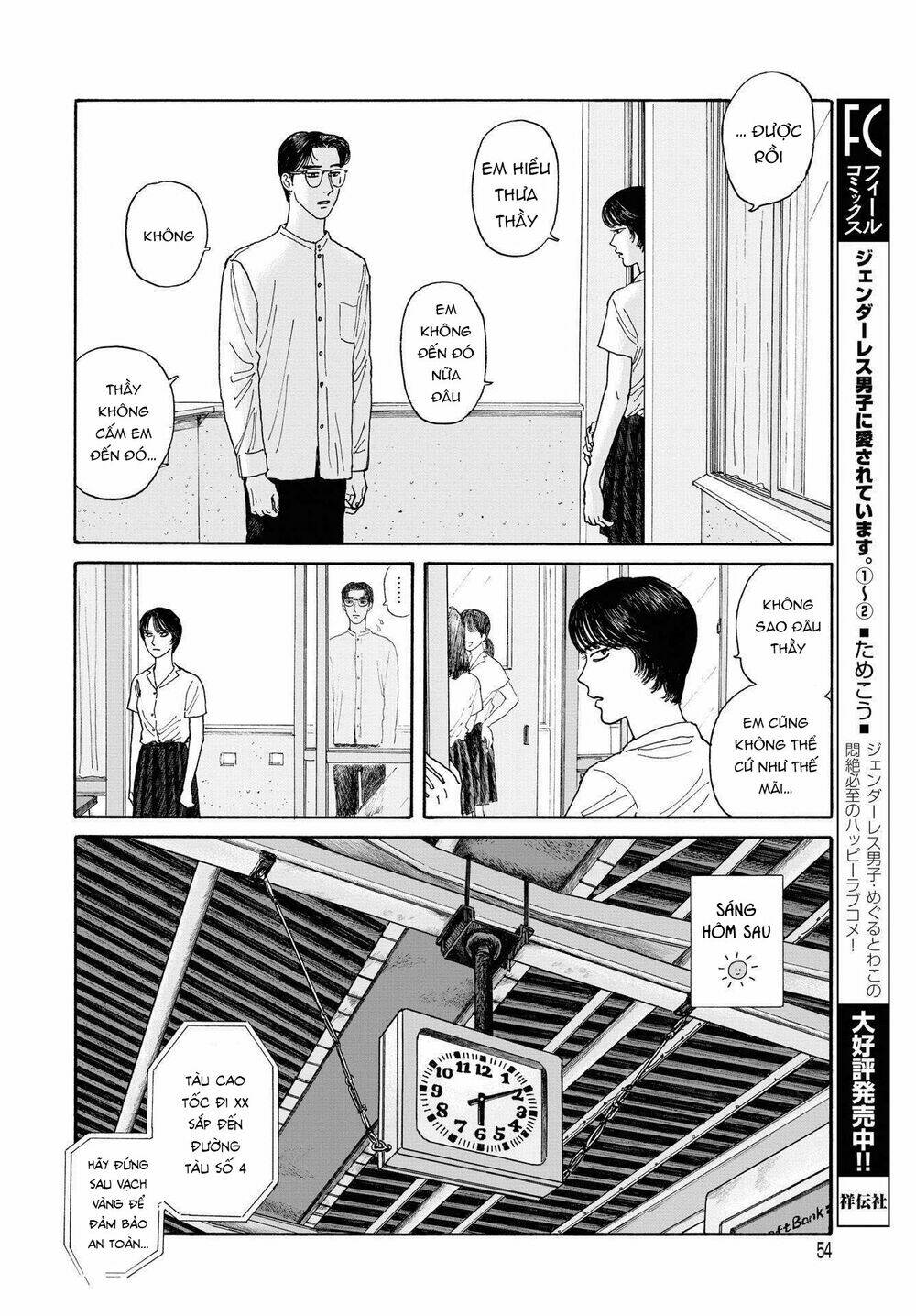 onna no sono no hoshi chapter 7 - Trang 2