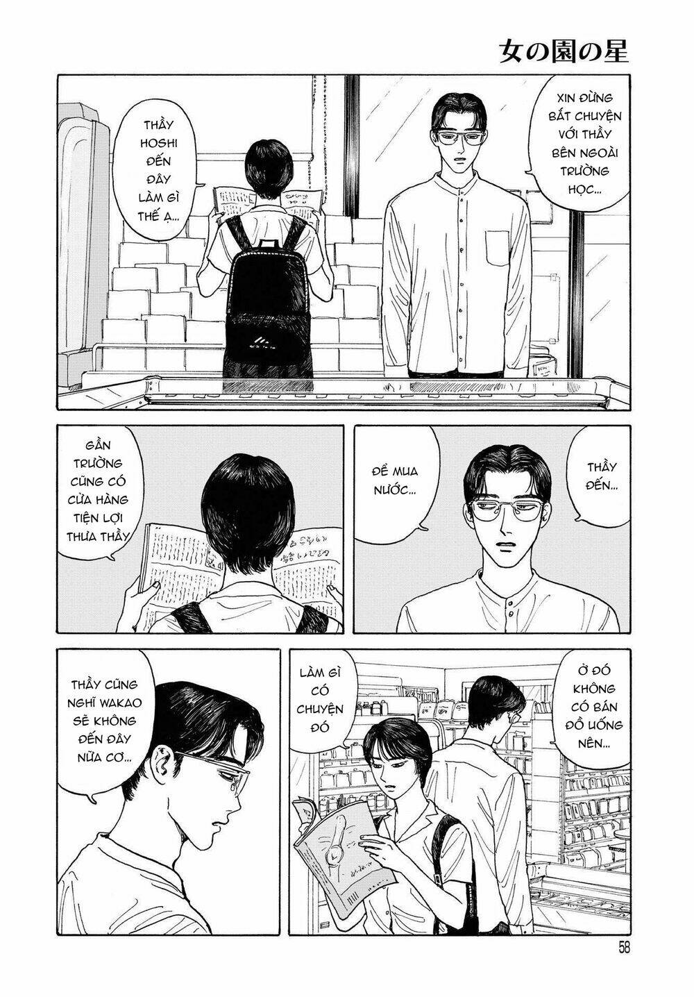 onna no sono no hoshi chapter 7 - Trang 2