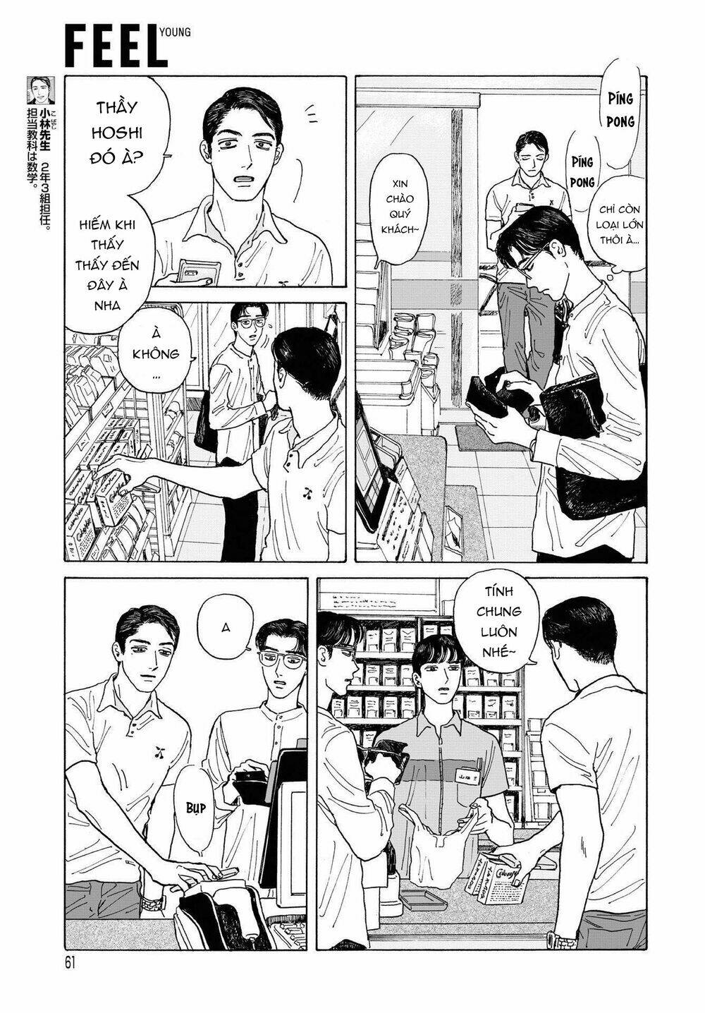 onna no sono no hoshi chapter 7 - Trang 2