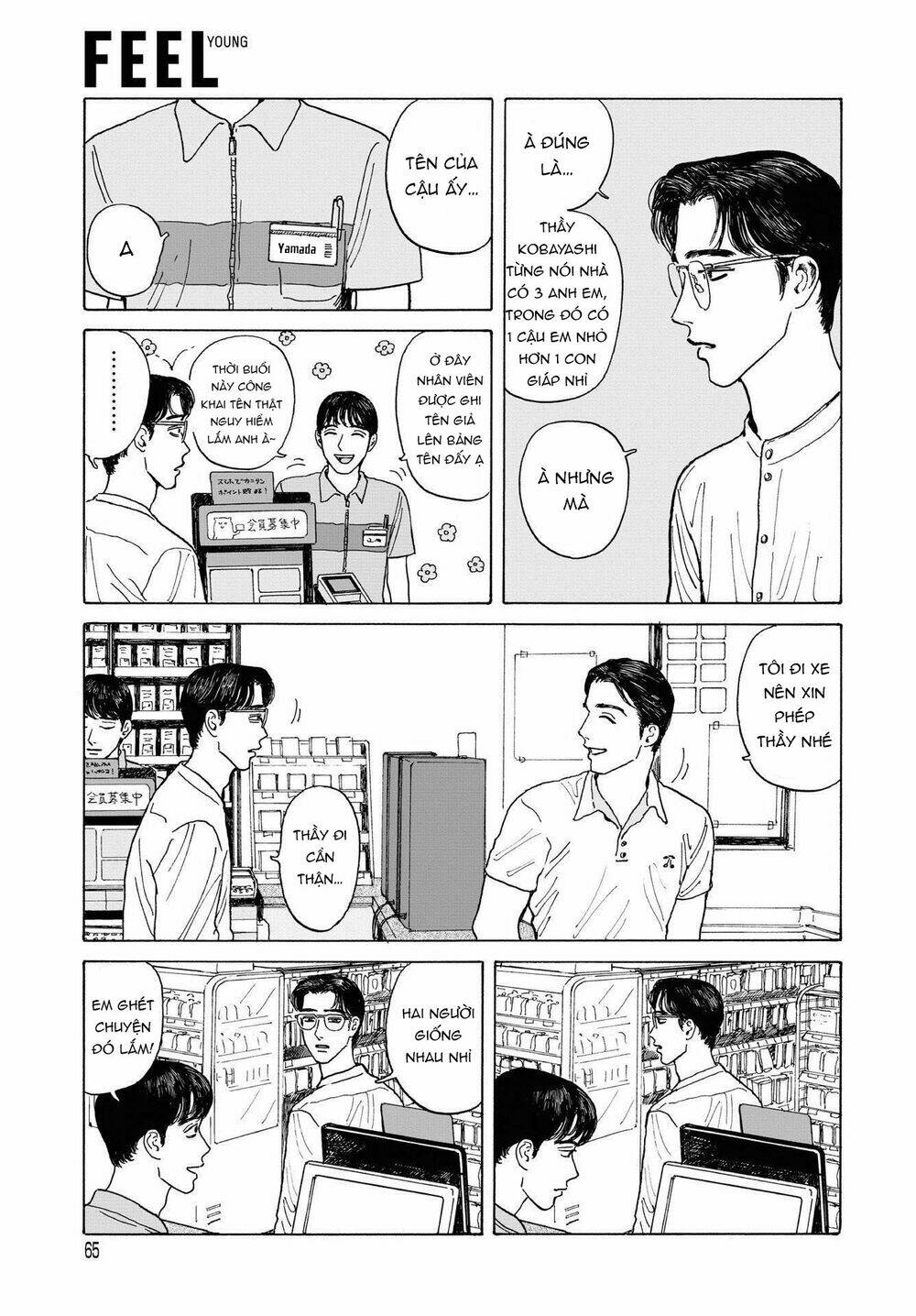 onna no sono no hoshi chapter 7 - Trang 2