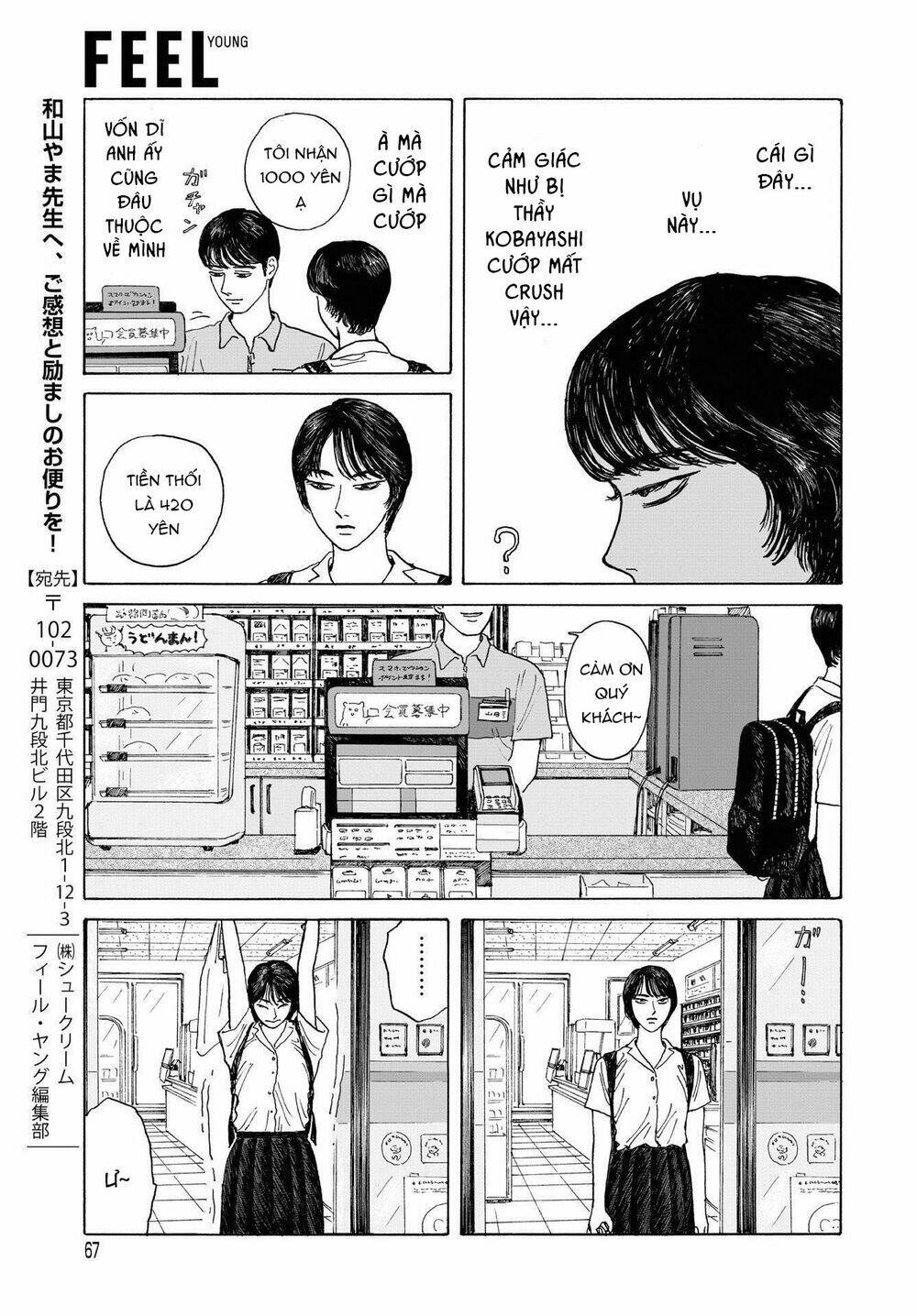 onna no sono no hoshi chapter 7 - Trang 2