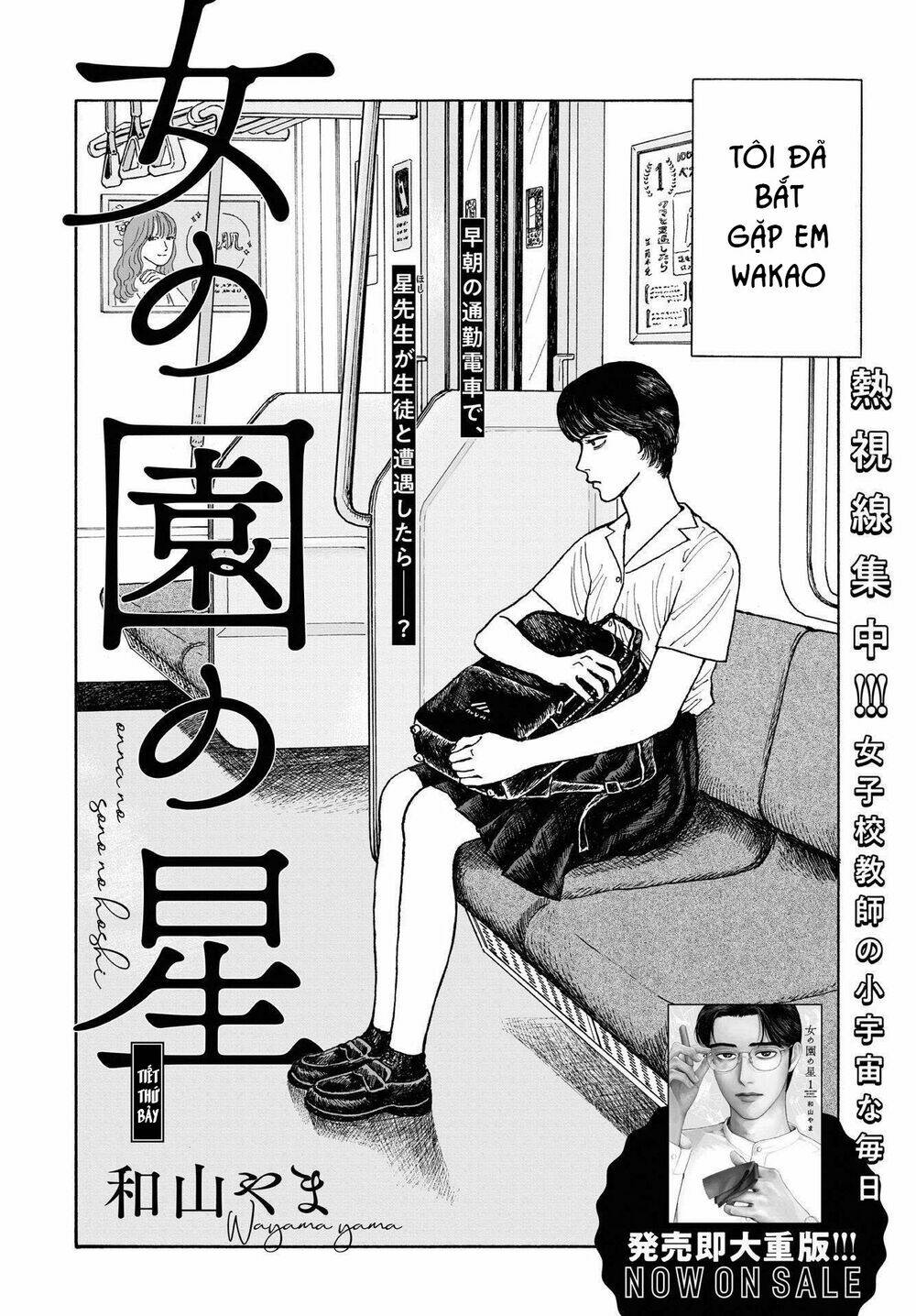 onna no sono no hoshi chapter 7 - Trang 2