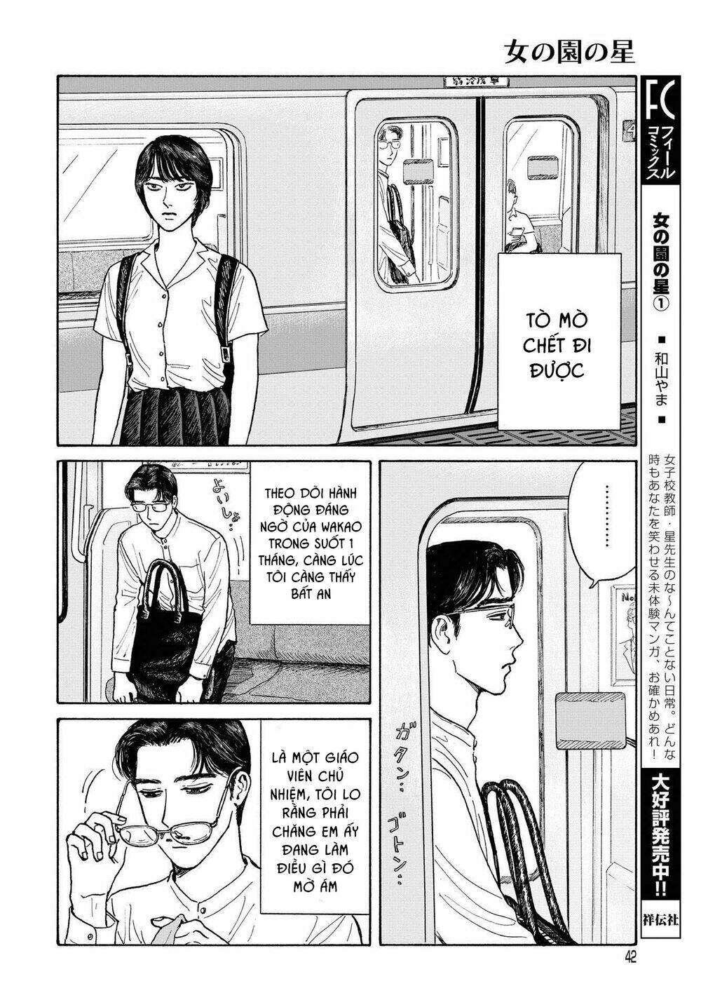 onna no sono no hoshi chapter 7 - Trang 2