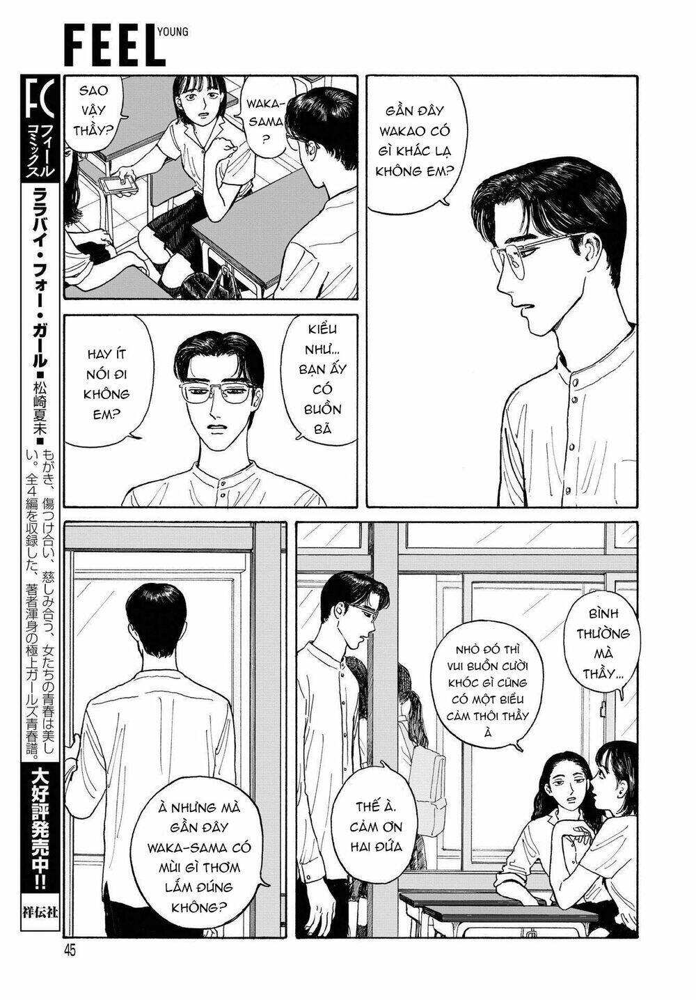 onna no sono no hoshi chapter 7 - Trang 2