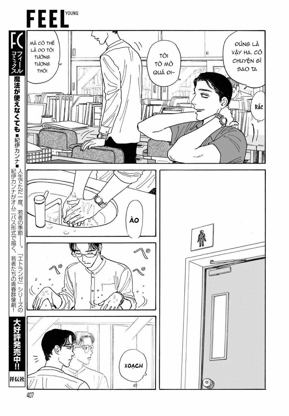 onna no sono no hoshi chapter 8 - Trang 2