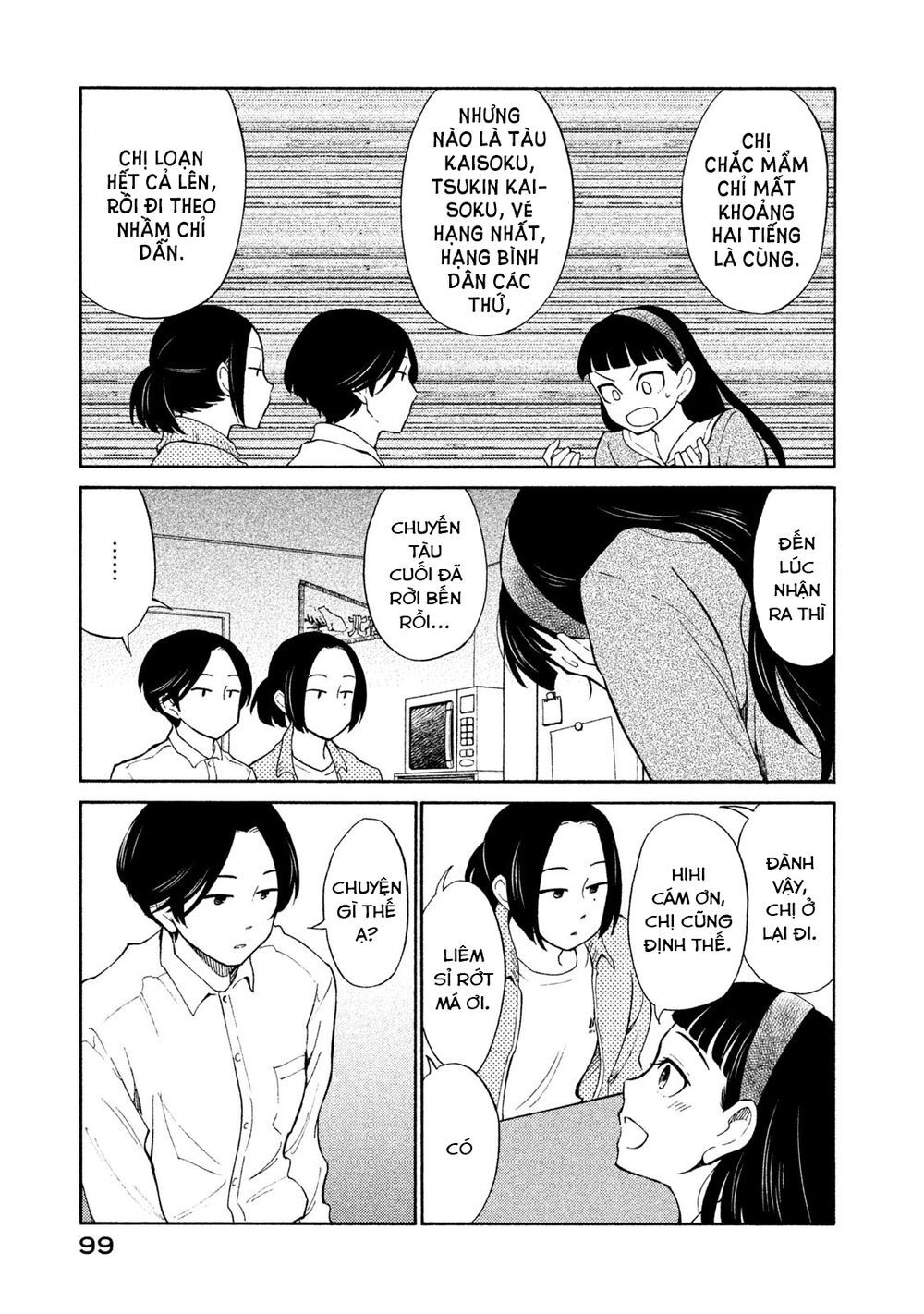 Oogami-San Nước Dãi Kìa! Chapter 20 - Trang 2