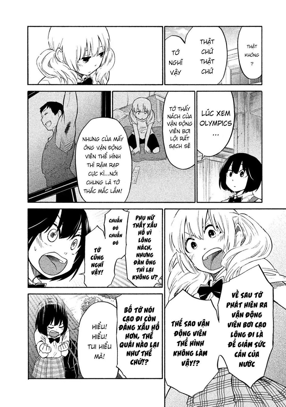 Oogami-San Nước Dãi Kìa! Chapter 4 - Trang 2