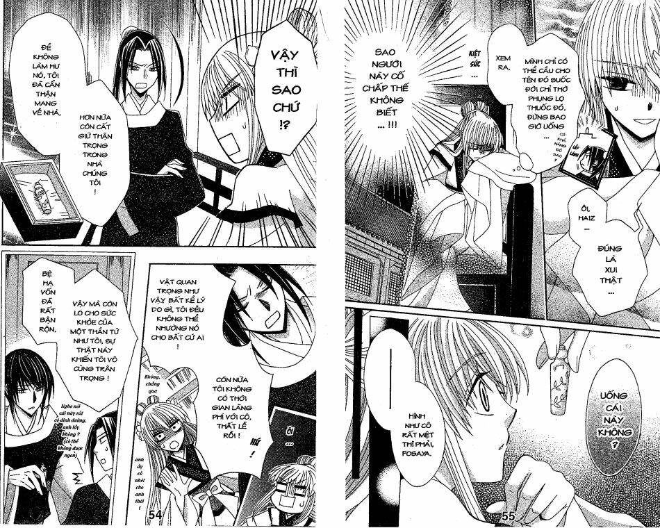 Ookami-Heika No Hanayome Chapter 15 - Trang 2