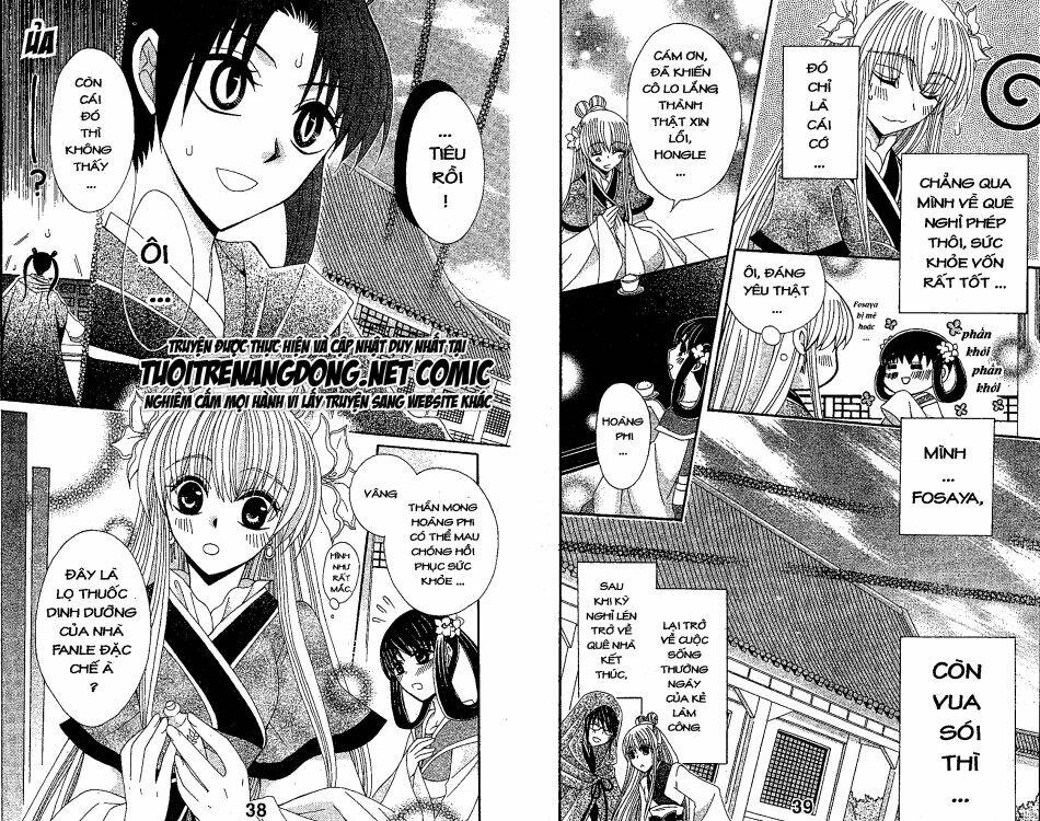 Ookami-Heika No Hanayome Chapter 15 - Trang 2