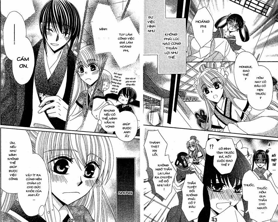 Ookami-Heika No Hanayome Chapter 15 - Trang 2