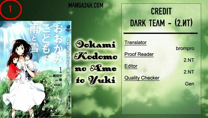 Ookami Kodomo no Ame to Yuki Chapter 1 - Next Chapter 2