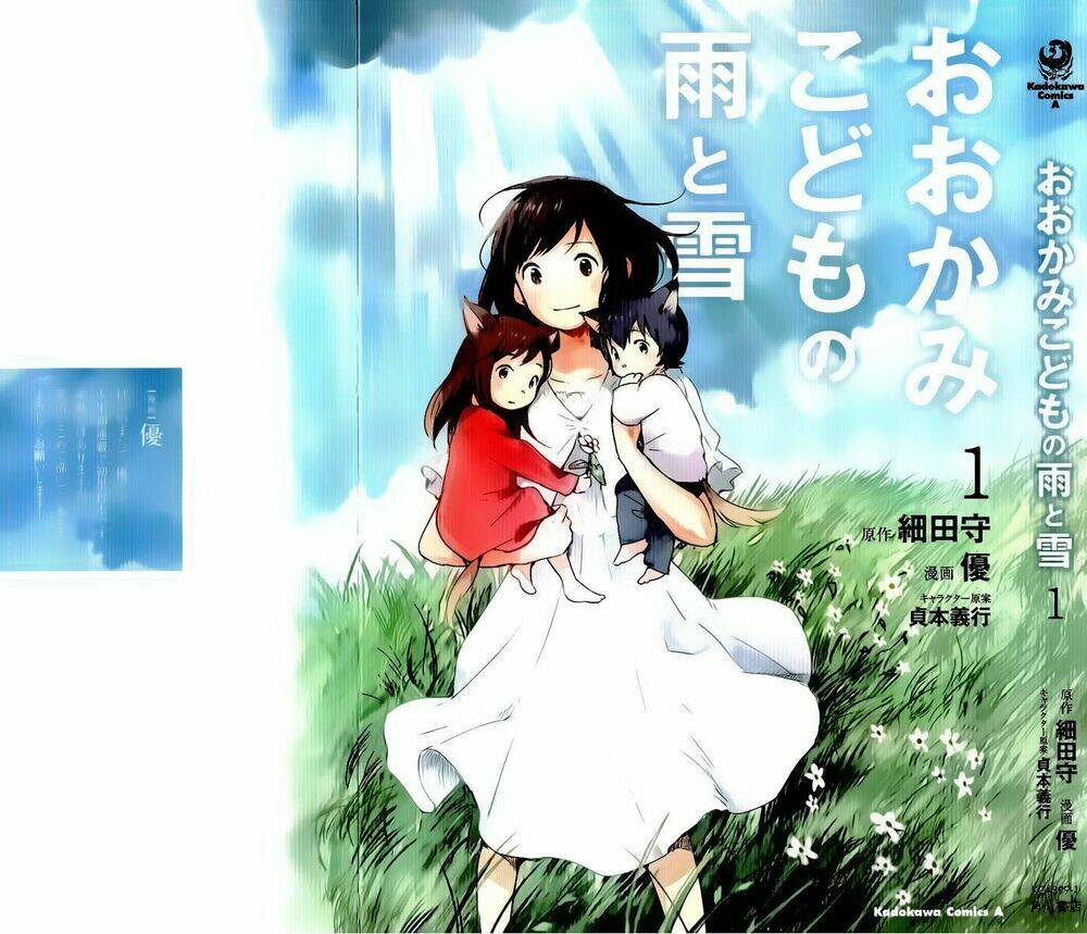 Ookami Kodomo no Ame to Yuki Chapter 1 - Next Chapter 2