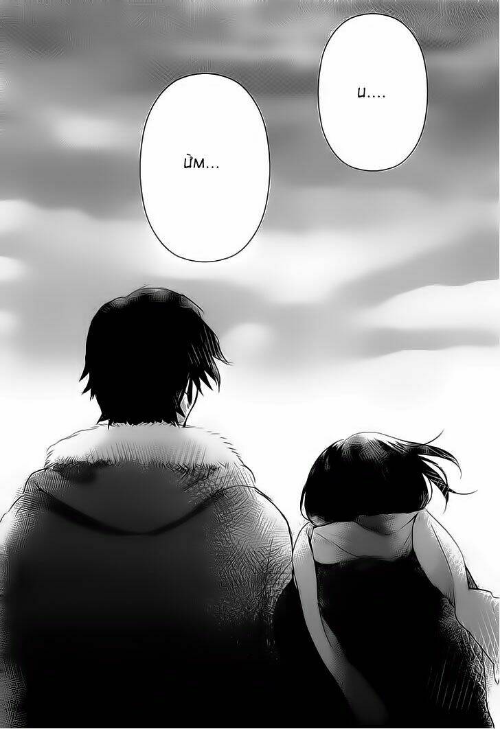 Ookami Kodomo no Ame to Yuki Chapter 1 - Next Chapter 2