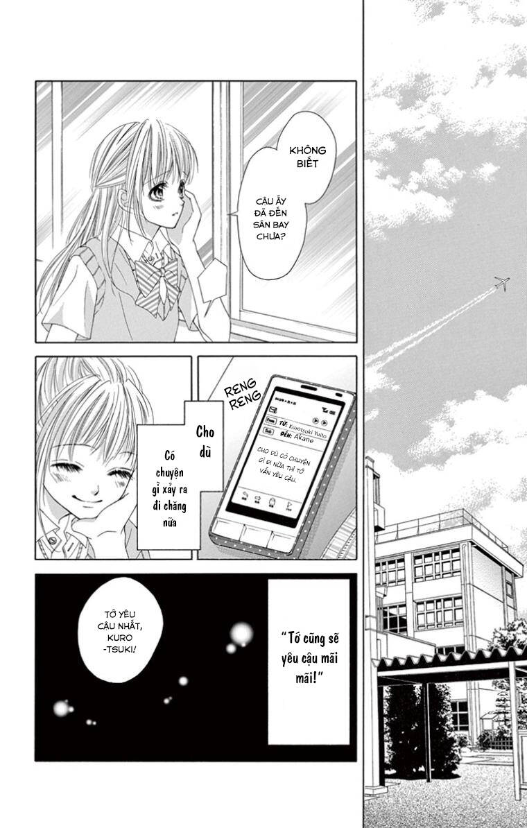 Ookami Ni Kuchizuke Chapter 10 - Next Chapter 11