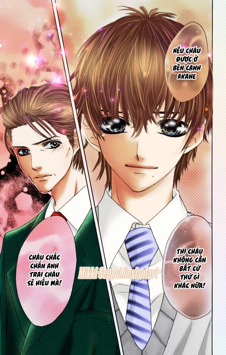 Ookami Ni Kuchizuke Chapter 9 - Next Chapter 10