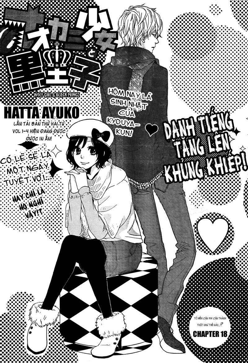 ookami shoujo to kuro ouji chương 18 - Trang 2