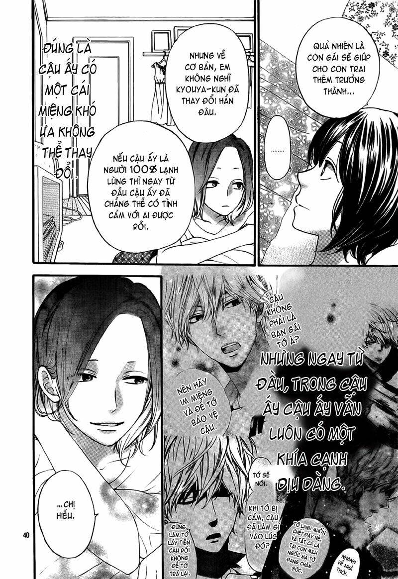 ookami shoujo to kuro ouji chương 21 - Trang 2