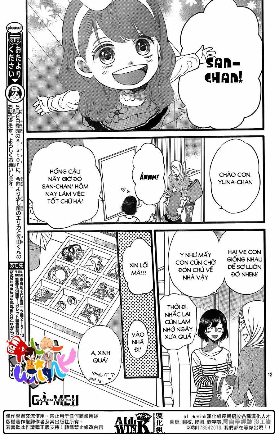 ookami shoujo to kuro ouji chương 58 - Trang 2